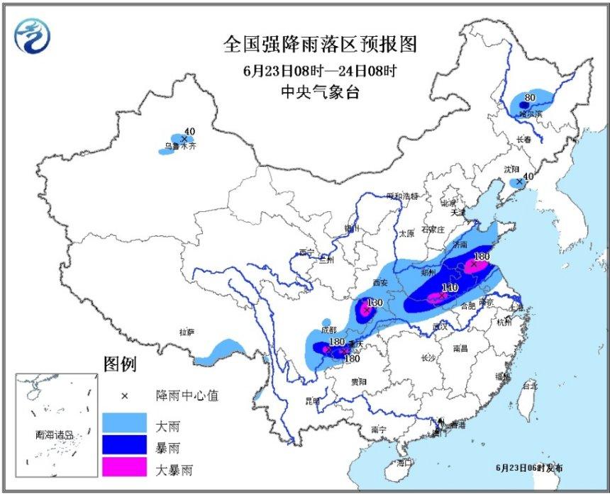 暴雨黄色预警发布：山东河南等地有大雨或暴雨