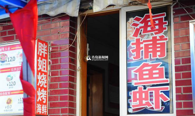 高清:烧烤老店面临搬迁 本网独家专访胖姐 高清:烧烤老店面临搬迁 本网独家专访胖姐