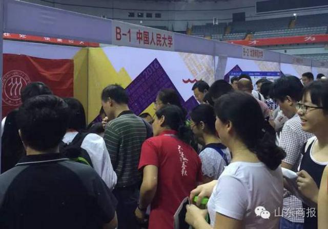 各大学预估录取线 看看你的孩子能上哪所大学？