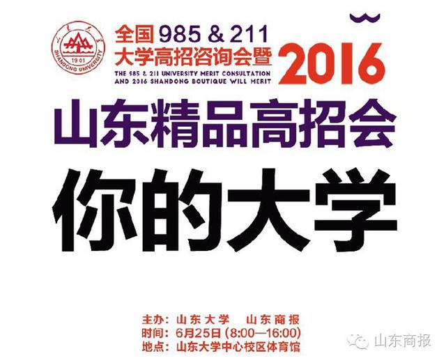 各大学预估录取线 看看你的孩子能上哪所大学？