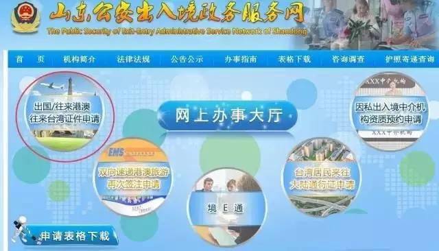 青岛人你的护照快到期了 快来看最全指南(图)