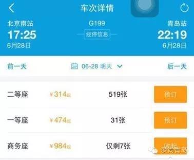 图:《挑战者联盟》来青 送你拍摄地点偶遇攻略