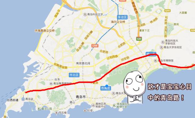 组图：盘点青岛奇葩路名 有些连老青岛都说不清