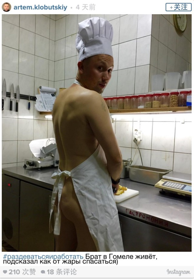 白俄罗斯民众集体裸体工作 只因总统一句话