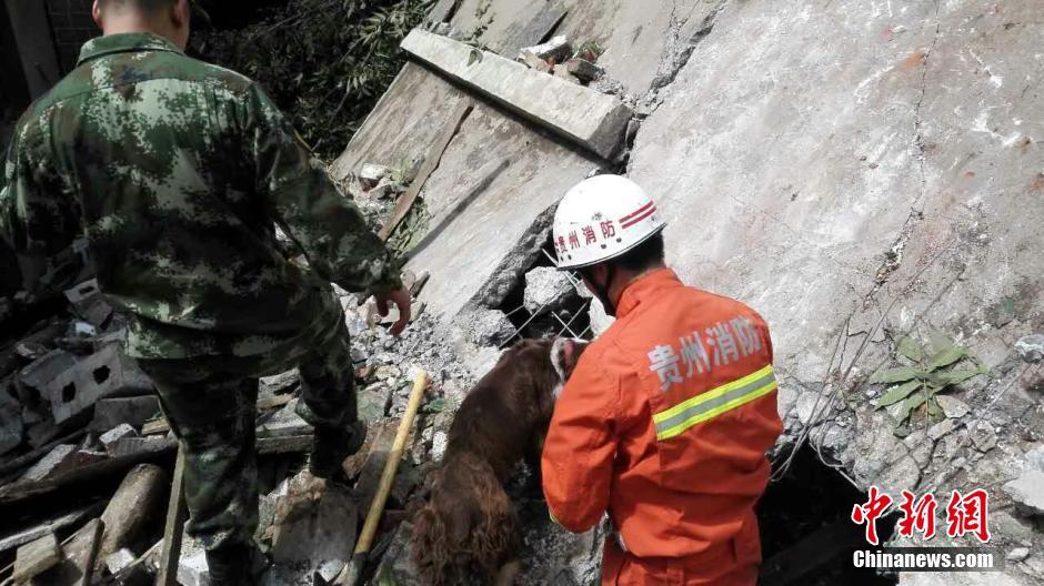 贵州大方发生一起山体滑坡 初计10户29人被埋