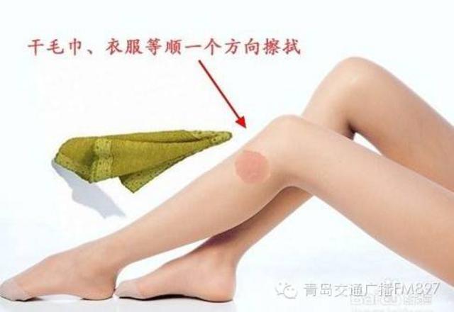 洗海澡被海蜇蜇伤应咋办?千万别用淡水冲(组图)