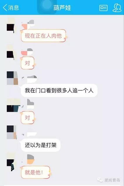 青岛一大学惊现偷内衣贼 几年偷上百件女生内衣