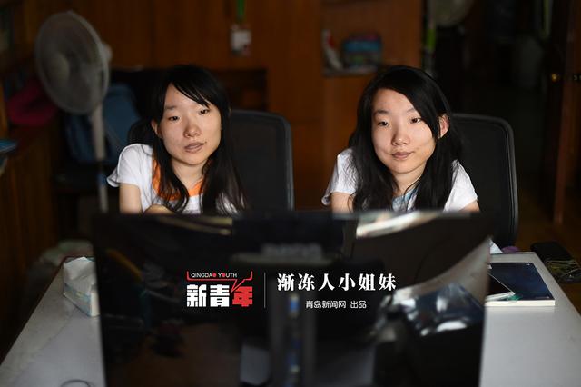 【新青年】渐冻人双胞胎姐妹 想开车走遍全国