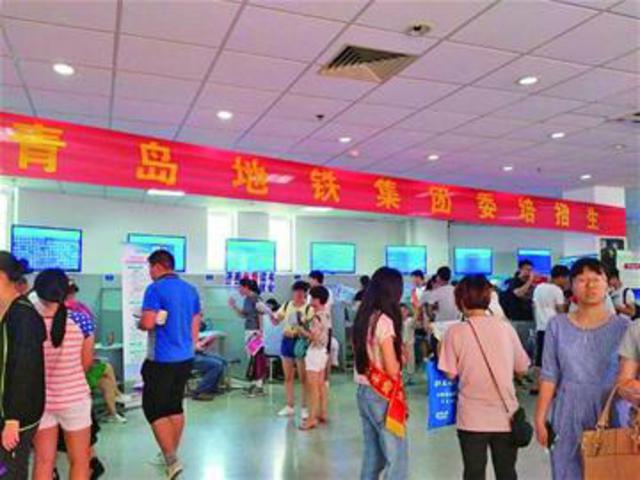 青岛地铁委培招生收尾 想吃地铁饭还不快来!