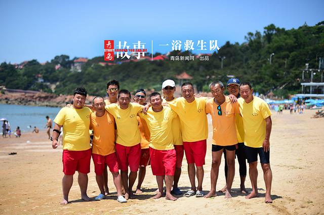 【青岛故事】浴场救生员一年救千人 爱财别来
