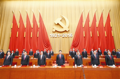 庆祝中国共产党成立95周年大会在京隆重举行 习近平发表重要讲话 