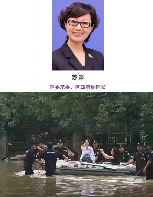 南京女副区长乘艇看水情被指摆拍 官方：大病初愈