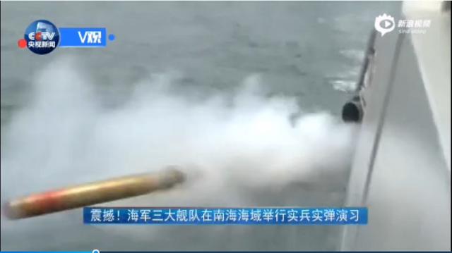 四位上将坐镇 海军三大舰队南海实弹演习