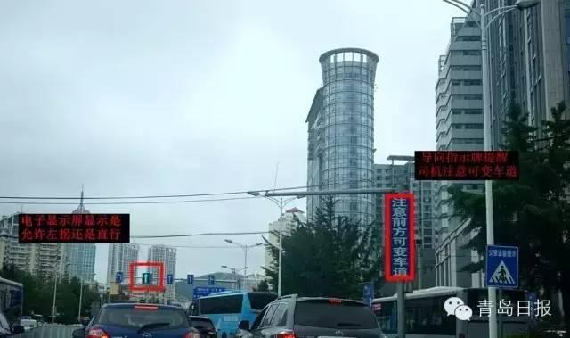 青岛九大忐忑路口，你开车会走吗？(快来补课)