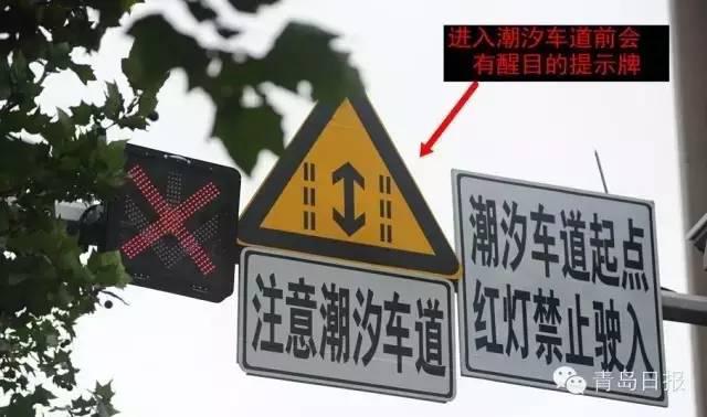 青岛九大忐忑路口，你开车会走吗？(快来补课)