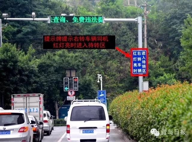青岛九大忐忑路口，你开车会走吗？(快来补课)