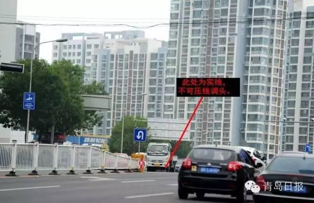 青岛九大忐忑路口，你开车会走吗？(快来补课)
