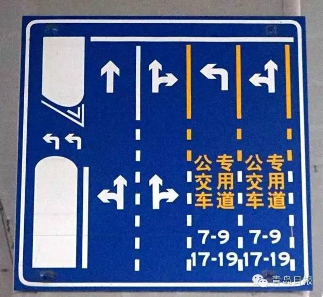 青岛九大忐忑路口，你开车会走吗？(快来补课)