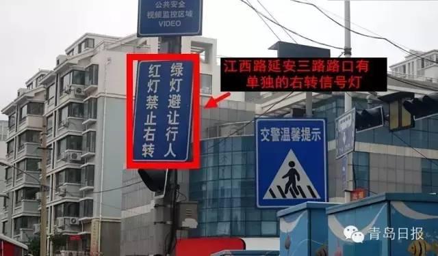 青岛九大忐忑路口，你开车会走吗？(快来补课)