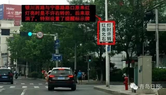 青岛九大忐忑路口，你开车会走吗？(快来补课)