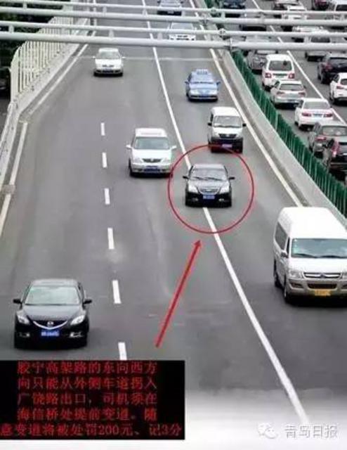 青岛九大忐忑路口，你开车会走吗？(快来补课)