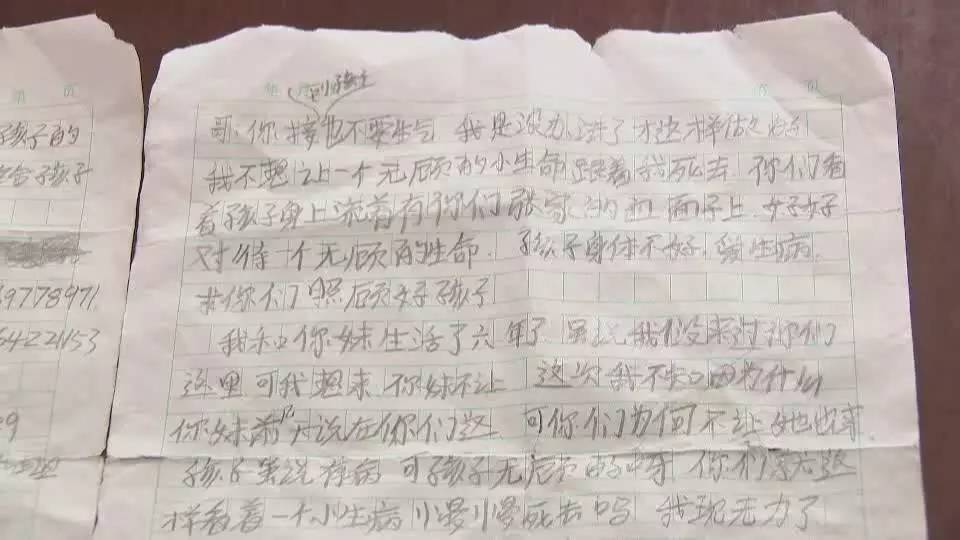 组图:市场门前惊现弃婴 父母各有家庭生母失联