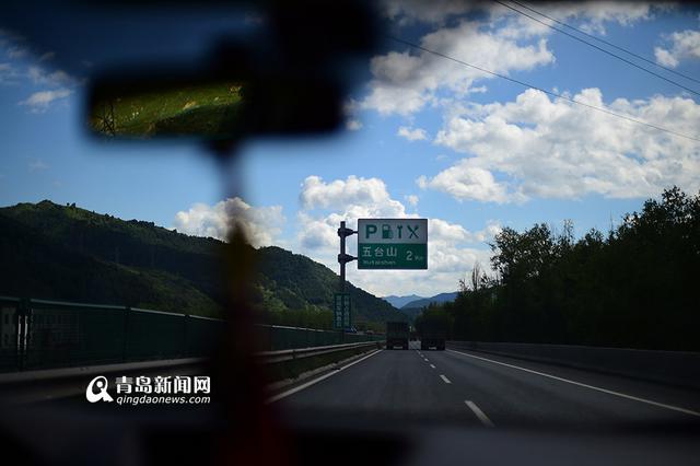 【西游记】晒五台山绝美大片 天空不输青岛蓝