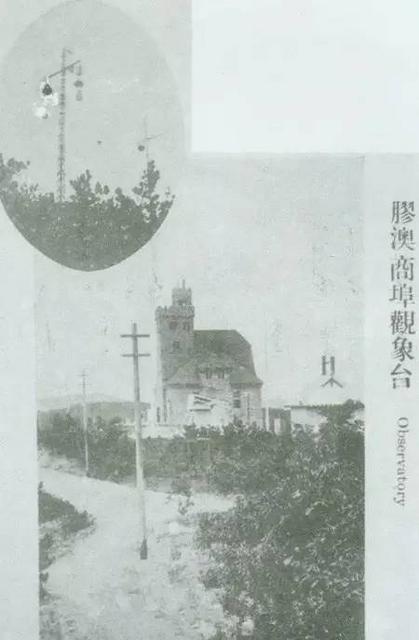 组图:老青岛里那些消逝中的地名 你还记得几个