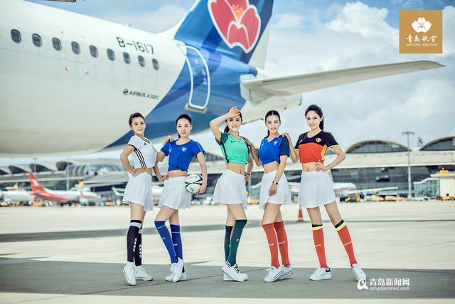 青航空姐变身足球宝贝 机舱内大秀性感