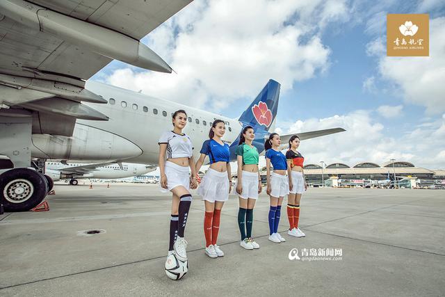 青航空姐变身足球宝贝 机舱内大秀性感