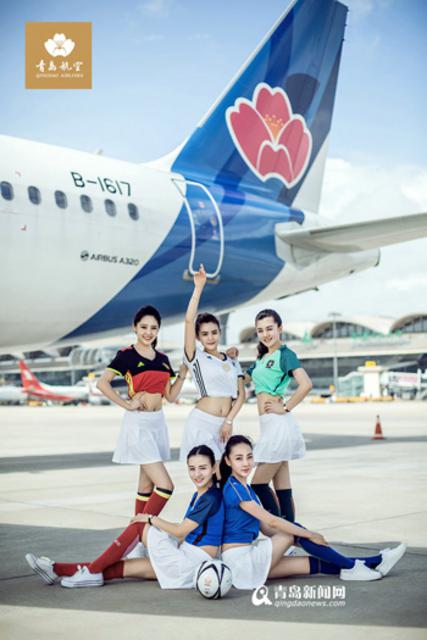 青航空姐变身足球宝贝 机舱内大秀性感