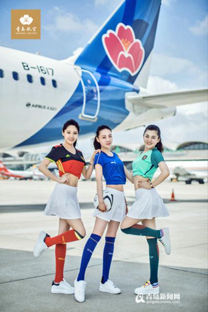 青航空姐变身足球宝贝 机舱内大秀性感