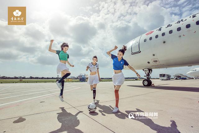青航空姐变身足球宝贝 机舱内大秀性感