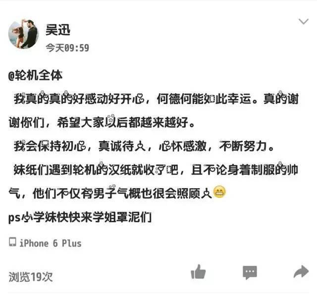 280名男生为全系唯一女生庆生 上演众星捧月