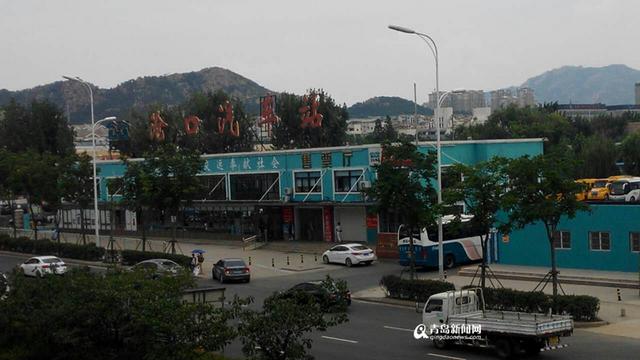 组图:沧口汽车站的前世今生