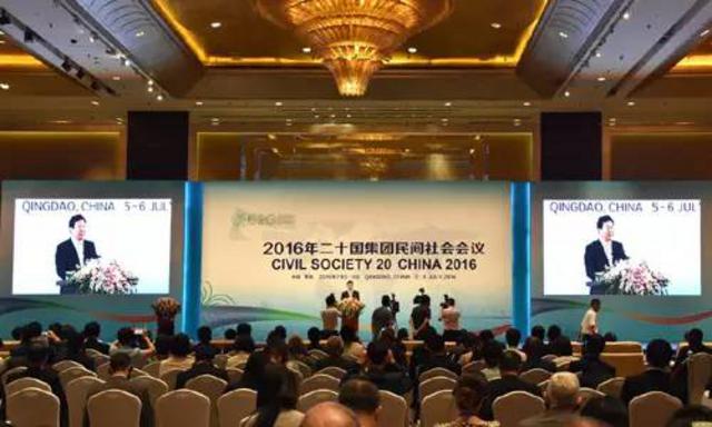 C20会议嘉宾眼中的青岛：创新 魅力 活力(图)