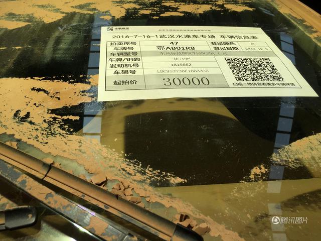 武汉各型泡水车亮相拍卖会 数量上万台