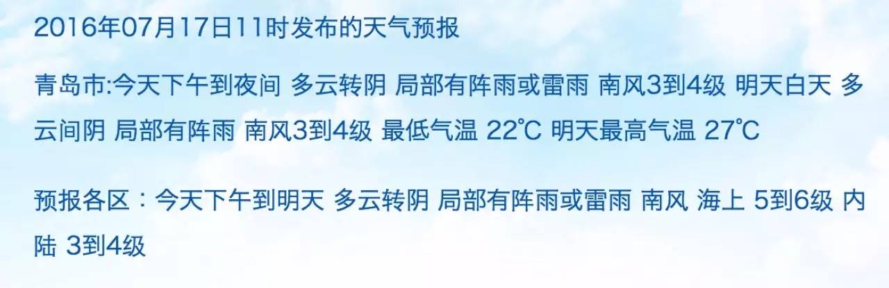 入伏了!今年三伏40天!网友:哇的一声哭出来(图)