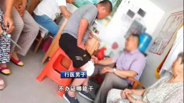 组图:平度一按摩房有神医?直接注射粉红色液体