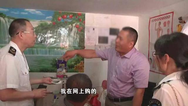 组图:平度一按摩房有神医?直接注射粉红色液体