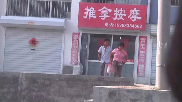 组图:平度一按摩房有神医?直接注射粉红色液体