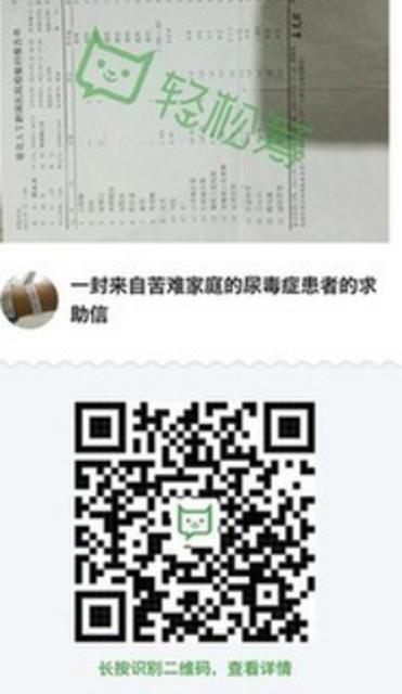 环卫父亲割肾救子后续