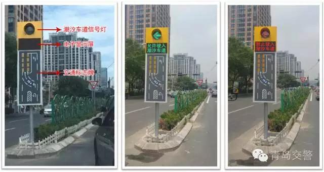 山东路延安三路潮汐车道今启用 你知道咋走吗 山东路延安三路潮汐车道今启用 你知道咋走吗