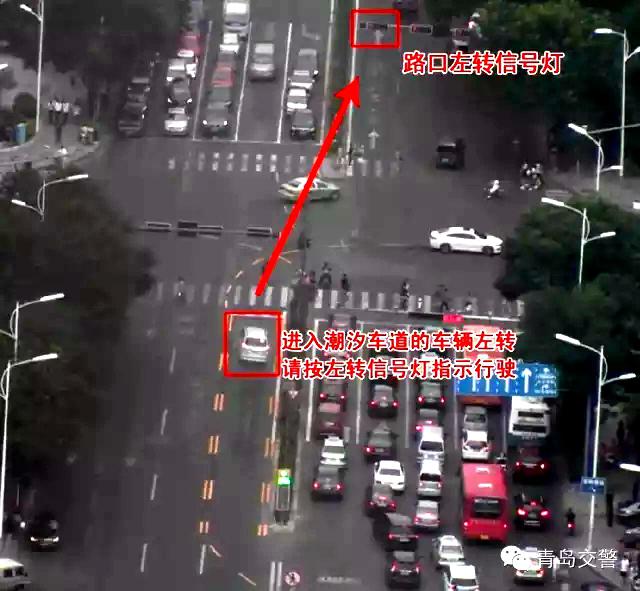 山东路延安三路潮汐车道今启用 你知道咋走吗 山东路延安三路潮汐车道今启用 你知道咋走吗