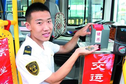 投游戏币的都收手吧 公交防假币神器一秒辨真伪