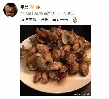 明星来青都爱吃啥?小岳岳:饺子还能这么黑(图)