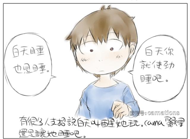 【辣妈漫记】妈妈的纠结 纸尿裤和尿布该咋选