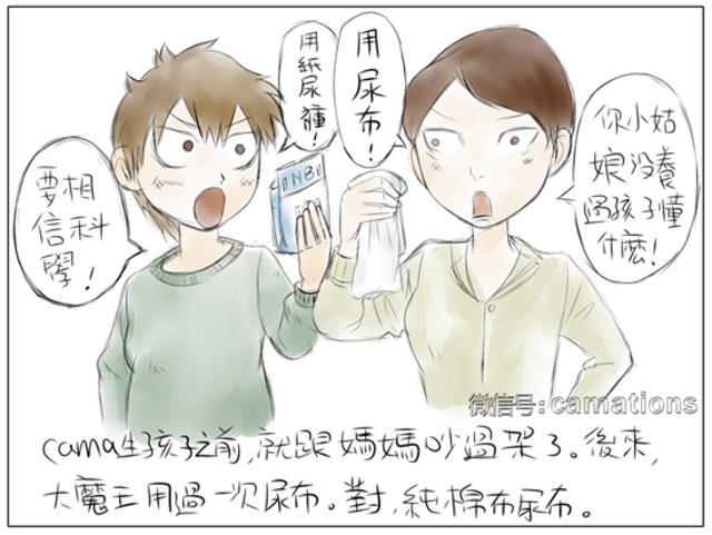 【辣妈漫记】妈妈的纠结 纸尿裤和尿布该咋选
