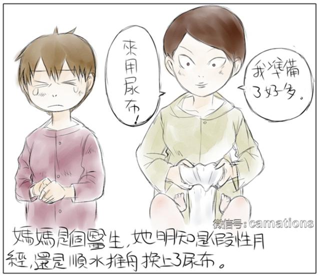 【辣妈漫记】妈妈的纠结 纸尿裤和尿布该咋选