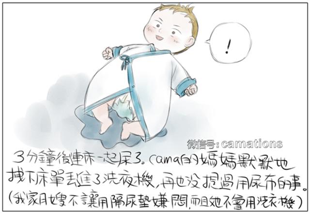 【辣妈漫记】妈妈的纠结 纸尿裤和尿布该咋选